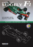 Alfa Romeo 183T/B - Team Press Launch 1984