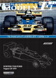 Surtees TS20 Ford- Nogaro GP1979