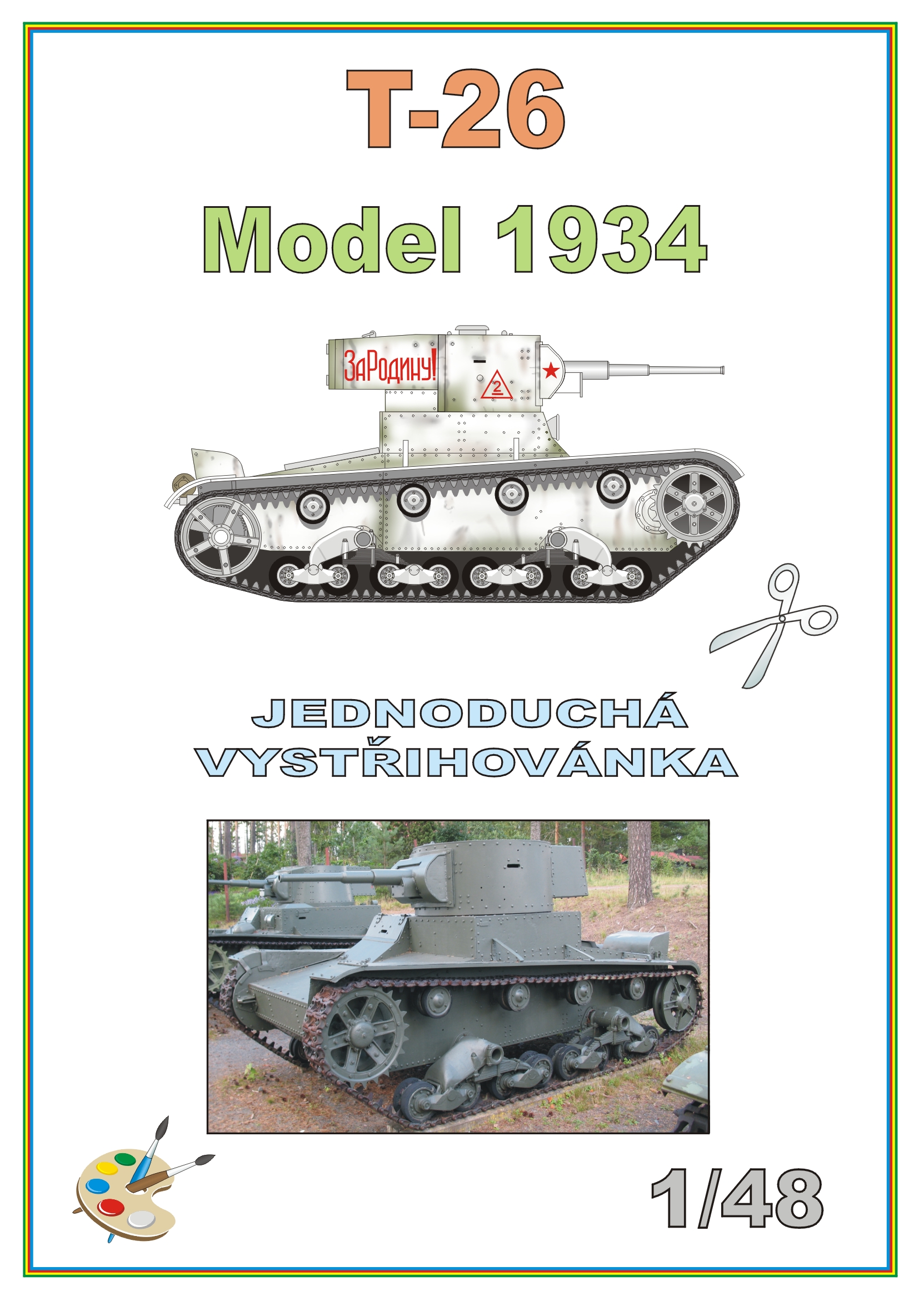 T-26 Model 1934(zimní kamufláž)